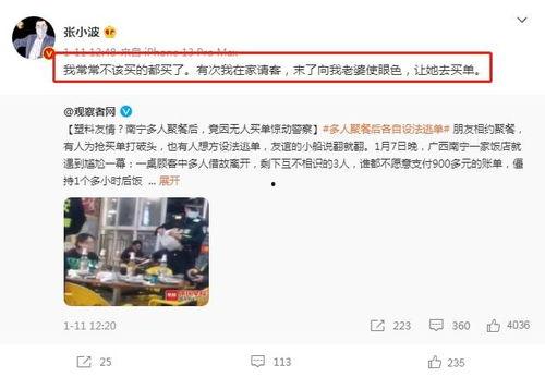 宠妻人设爆料最新小说,霸道总裁的甜蜜逆袭