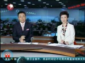 东方卫视直播在线观看回放,精彩瞬间尽收眼底